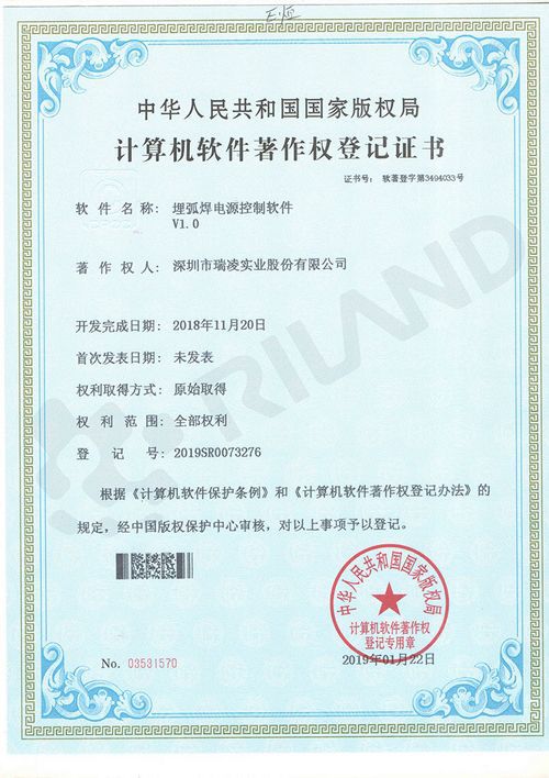 Программное обеспечение для управления периферийными устройствами сварочного аппарата с потенциометром и переключателем